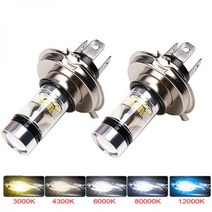 100W H4 H7 슈퍼 브라이트 20Smd Led 자동차 주간 주행 운전 안개등 램프 6000K 자동 헤드 라이트 하이 로우 빔 전구 2 개, 8000K