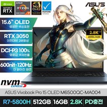 에이수스 2022 비보북 프로 15 OLED, WIN11 Home, M6500QC-MA004, 512GB, 콰이어트 블루, 라이젠7, 16GB
