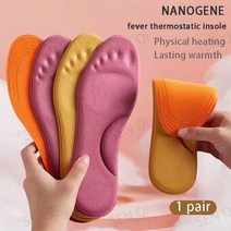 발열 깔창 쌍 자체 가열 열 안창 여성용 남성 신발 지속 따뜻함 아치 지원 안창 운동화
