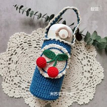 체리 텀블러 가방 뜨기 보틀 백 코바늘 만들기 재료 키트, AJ