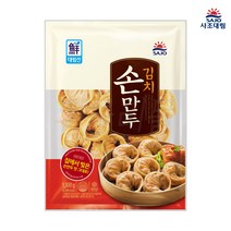 [퀴클리몰] 대림선 김치손만두 1300g