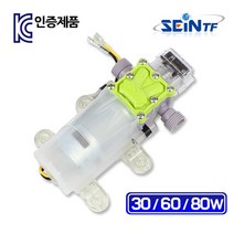 세인티에프 워터펌프 SMP-02 DC 12V 다이아프램펌프 캠핑 세차 물펌프, 80W