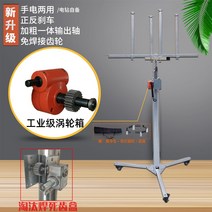 이동식리프트 시스템 에어컨 실외기 수동 천장 작업대, 4.1m+알루미늄 박스