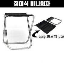 윈지커머스_221102 [WINZI_몰] 코끼리만능의자 캠핑의자 캠핑릴렉스체어 레저의자, 잇★ 접이식 미니 등산 의자 휴대용 캠핑 낚시 초경량