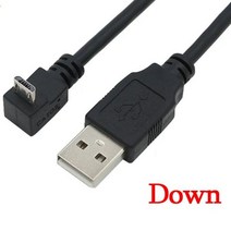 아래로 직각 90도 USB 마이크로 남성 데이터 충전 커넥터 케이블 0.3m 0.5m 1m 1.5m 태블릿, Down