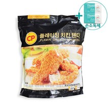 코스트코 CP 플레이밍 치킨 텐더 1.5KG [아이스박스] + 사은품