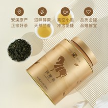 철관음 안계 철관음차 선물용 우롱차 녹차 Bama 차 Anxi Tieguanyin 향기 스타일 우롱 배급 자체 음주 라운드 캔 252g 125151