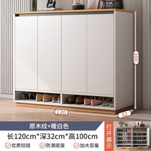 공간 절약 대형 나무 신발 랙 멀티 선반 스탠드 모던 랙 복도 울트라 피나 입구 침실 LQQ100YH, 14 120X32X100CM