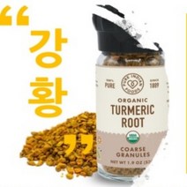 유기농 인도 향신료 건강 강황 그래뉼 캠핑요리 카레, 상세페이지 참조