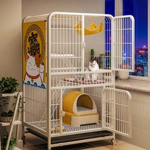 코스토프 2단 가정용 가로형 소형 특대형 고양이케이지 케이지 대형 성묘 철장 다층 세로형, 오리지날, 60x42x50cm