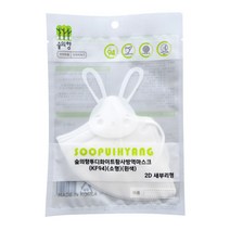 숲의향 황사 방역 마스크 KF94 새부리 소형 화이트 개별포장 100매, 50매, 2개