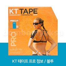 케이티 테이프 프로 점보 스포츠 테이핑 / KT TAPE 키네시올로지, 점보 Pre-Cut / 블루, 1개, 1개입