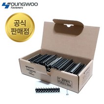영우 가스핀 GCP2625 콘크리트 용 못 2.6 x 25mm 1박스 1000EA