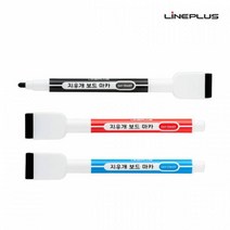 라인플러스 마카펜 지우개 보드마카 2.0mm, 적색