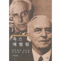 이노플리아 훅스 에벨링, One color | One Size@1