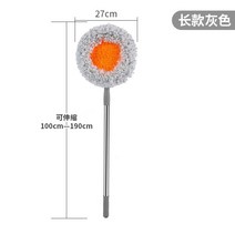 라이팡팡 유리 닦는 신기가용 만능 먼지 제거 손잡이 신축 가능한 고층 빌딩 창밖 청소부, 옵션06