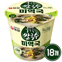 후루룩쌀국수미역국 소컵 74g, 18개