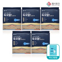 듀오덤 엑스트라씬 약국용 재생 밴드 10cm X 10cm 2매입, 5개 + 헬시링크 마스크1팩