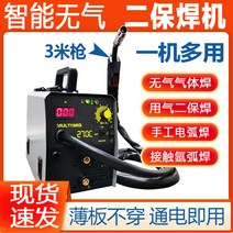 3in1 레이저용접기 논가스 지능형 고출력 절단기, 에어리스 일회용 모델 가스 차폐 용접 토 포함