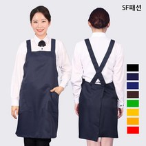 기본 X형 앞치마 단정한 앞치마 유니폼 가운, S(AE26), 오렌지색(벨크로형)