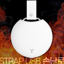 MMS_휴대용난로 충전식 보조배터리 캠핑 5000mAh 손난로 낚시 히터 차박 미니 야외용ijk865, MMS_화이트