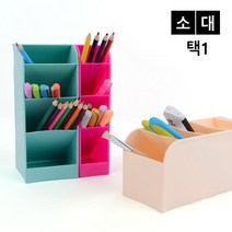 거실 탁상 펜홀더 정리함 멀티꽂이함 테이블정리 탁상정리 납케이스 데스크, 1개, 대
