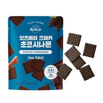 잇츠베러 비건 크래커 단백질 식이섬유 초코시나몬 과자 6개 세트, 잇츠베러 크래커 혼합 6개