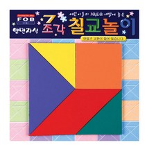 일음쇼핑^^*m포비 자석 칠교놀이 학생용 교육용 장난감 도형 완구 두뇌발달 학습용 창의력일medi^*^, ab*^^선택없는