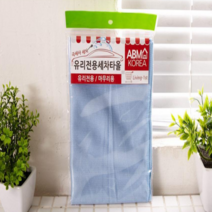 유리 다용도 자동차 기스없는 물기 제거 극세사 융 양면 드라잉 세차 타월, 다용도 타월 단일색상-1개