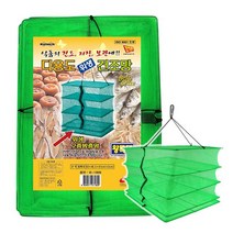 생선 건조망(특대) 고기 식품 과일건 W