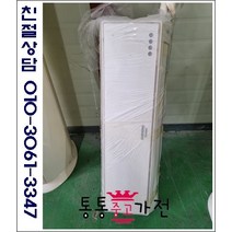 중고에어컨 LG휘센 인버터 스탠드 에어컨 벽걸이에어컨 6평형 삼성 하우젠 캐리어 위니아 1등급 절약형 업소용 사무실 컨테이너