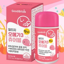 초등학생 알작은 오메가3 성분 고르는법 먹는시간 하루 권장량 효능 복용량 복용법 복용시간