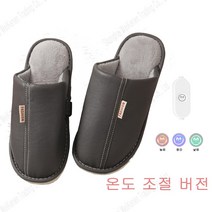 Vkkn USB 발난로 샤오미풋워머 Usb발난로 발난로 발난로 usb발난로 발온열기usb 풋워머 방석 전기발난로 온열슬리퍼 보조배터리 없음, 그레이, 265-270