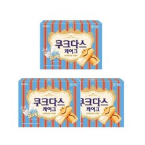 [우리집 맛집]쿠크다스 케이크 (대용량) 달달구리 대용량 회의 탕비실 유치원 어린이집 나들이 간식 크라운제과 154g 3개 가을 당충전 1세트, 7세트