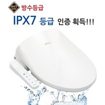 대림도비도스 대림 방수비데 DLB-910 IPX-7등급 2023년 최신 출시상품 필터가 필요없는, 직접설치