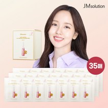 [신세계 단독] 제이엠솔루션 SOS 앰플 콜라겐 마스크팩 기본세트, 1매, 35개