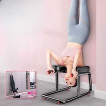 집에서 물구나무 서기 스탠드 거꾸로 미니 거꾸리, 표준 흰색 U자형 다리 튜브