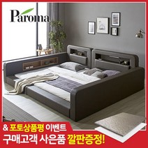 파로마 모멘트 가드 패밀리침대+7존40T매트리스Q+SS, 아이보리