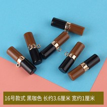 단추 부자재 패션 코트 올리브 버튼 모조 경적 버튼 코트 모피 스웨터 셰르파 장식 버클 의류 액세서리, 16호 스타일 블랙 커피 컬러_5개