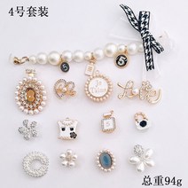 크록 자비츠 장식 악세사리 참 세트13pcs 세트 키트 악어 신발 매력 체인 의류 액세서리 jibz 나막신 장