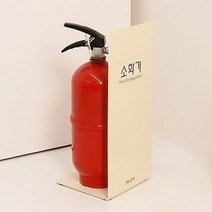 소화기 소방자재 자동차 가정용소화기 차량용소화기 BB1920 도매 업소용 선물, 다크브라운+소화기문구