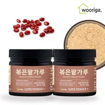 [우리가스토리] 국산 볶은 팥가루 300gx2통, 상세 설명 참조