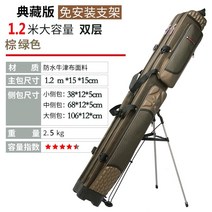 다기능 낚싯대 가방 낚시 가방 낚싯대 가방 1.25 미터 삼층 낚싯대 가방 하드 쉘로드 가방 물고기 가방 낚시 장비 가방, 1.2m 컬렉션 브라운과 그린 두 레이어 브래킷