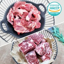 디에스미트 한우 잡육 뒷고기 우시산한우 1등급이상 냉동, 1kg, 잡육(노컷팅)1개