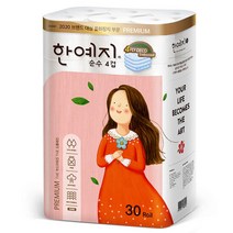 한예지 프리미어 순수 4겹 천연펄프 100% 화장지 25m 30롤 1팩, 단품