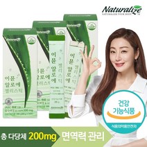 네추럴라이즈 총다당체 200mg 먹는 이뮨알로에 젤리스틱 3박스 알로에겔 알로에베라, 단품