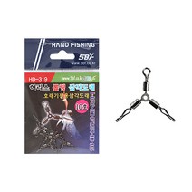 핸드 하리스 롤링 삼각도래 호래기 자작채비