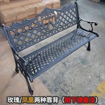 엔틱 빈티지 철제 벤치 17종 야외 웨이팅 대기의자 정원 마당 2인 3인 테라스 긴의자, 무광 래커 처리된 솔리드 블랙 웨이트