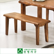 [진영가구] 다오 통나무원목 1200벤치, 상세페이지 참조