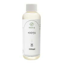 자연의숲 비타민E 100ml, AF033 비타민E100ml